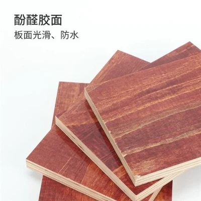 12mm Filimu Yakufipa Yakumana na Plywood
